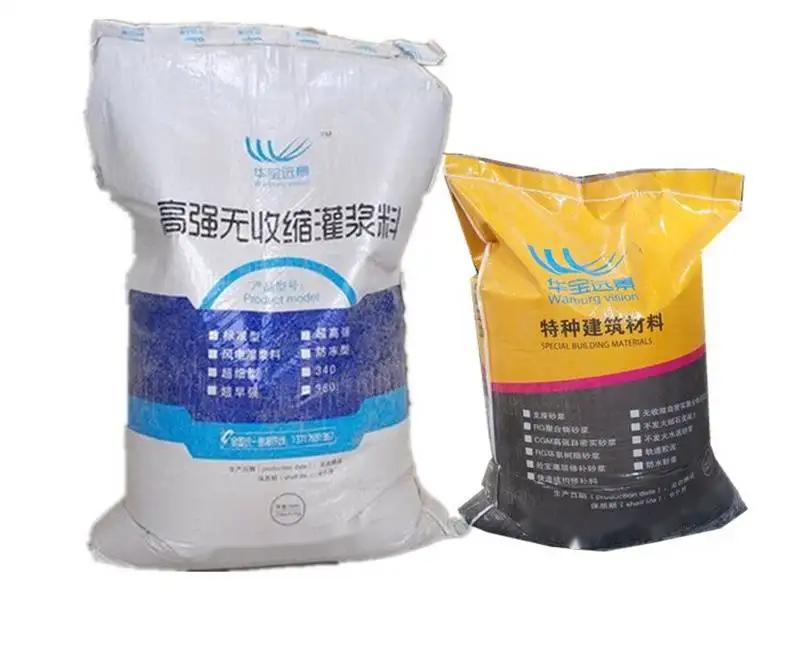上杭桥梁伸缩缝专用砂浆